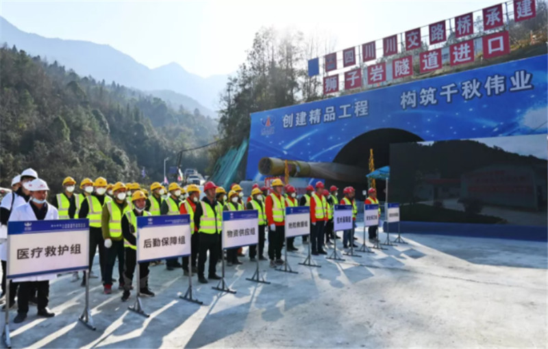 綿陽清九路隧道“坍塌”事故應(yīng)急救援演練取得圓滿成功